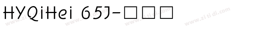 HYQiHei 65J字体转换